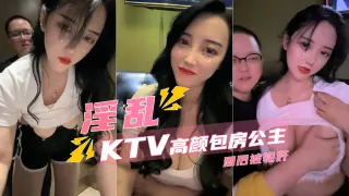 【淫乱KTV】模特级包房公主 被顾客在厕所轮奸