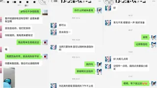 【性奴泄密】约炮做海角_第一人 互换的性奴女炮友，在床上仍人摆布。第一次见面有点放不开