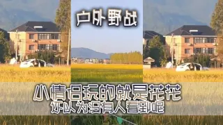 户外野战！事实证明 有一台摄像头清晰的手机有多么重要，小情侣玩的就是花花，还以为没有人看到呢，结果被摄像大哥拿手机拍的清清楚楚的