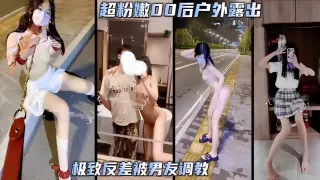 【万人求-推特网红贫乳反差婊】户外露出操逼玩刺激，口爆吞精