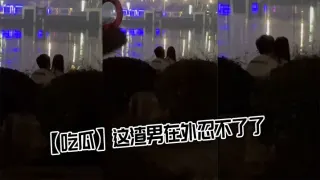 【吃瓜】这渣男在外忍不了了