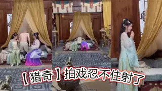【猎奇】拍戏忍不住射了