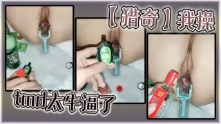 【猎奇】我操tmd太牛逼了