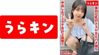 865URKN-01103 白皙肌肤，G罩杯美胸的性感女郎的第一人称视角 纯白蓬松