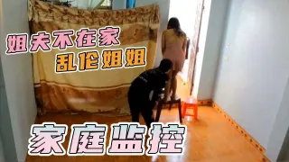 家姐姐叫弟弟帮忙挂窗帘，结局让人意想不到！