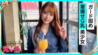 420ERK-092 Yua-chan（26岁）美女、整洁、大胸