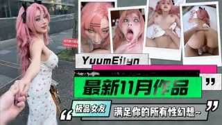 你的极品女友，满足你的所有性幻想~超高颜值大奶女友