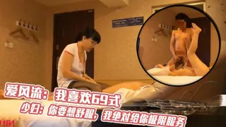 少妇的服务