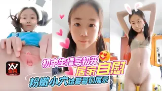 孕妇也疯狂第一部老公很支持她给狼友们展示