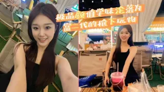 极品颜值学妹沧落为富二代的枪下玩物