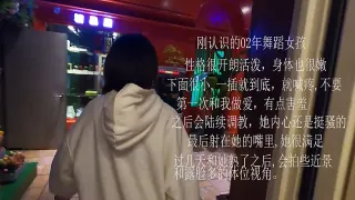 真实约炮极品身材02舞蹈系校花第一部外表清纯内心骚浪多体位视角