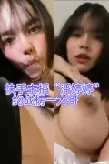 [快手网红潘婷婷 约战榜一大哥视频流出]