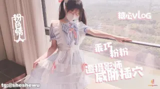 【粉色の情人】摄影师の潜规则淫乱射击