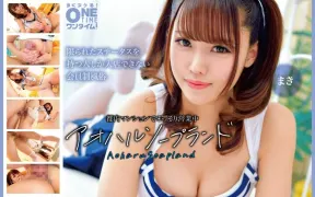 393OTIM-663 青春泡泡浴店 Maki，在东京的一间公寓里秘密经营。牧名由依