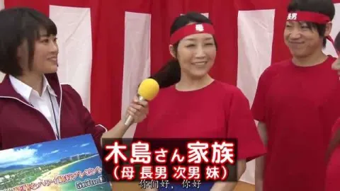 RCT-906 猥亵家族反对！乱伦饼运动日－中文字幕