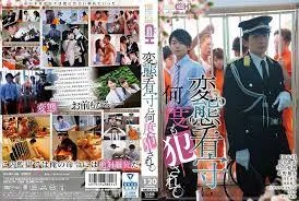 GRCH-274 多次被变态守卫强暴 - 佐藤爱理
