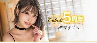 STARS-855 出道5週年什麼都給大家看心滿滿的情實感和吃好喝多的真面目唯真廣