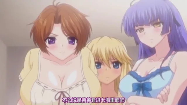 在没有人的女生宿舍的浴室里浪人小传良秀一被姐姐七海的乳房揉搓着兴奋的秀一和七海开始做爱两个人都很