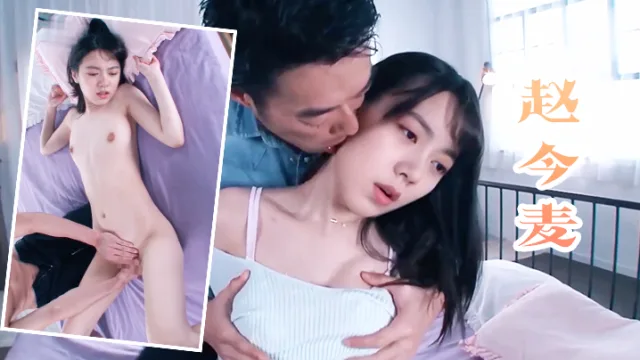 赵今麦体验卡7