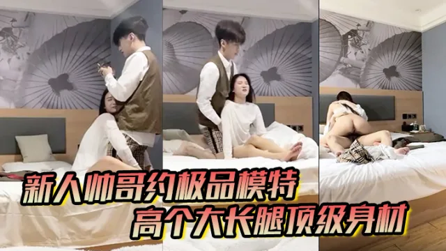 男魔只约姑娘新人帅哥约极品模特高个大长腿顶级身材互摸调情骑上来摩擦妹纸生气操逼失败