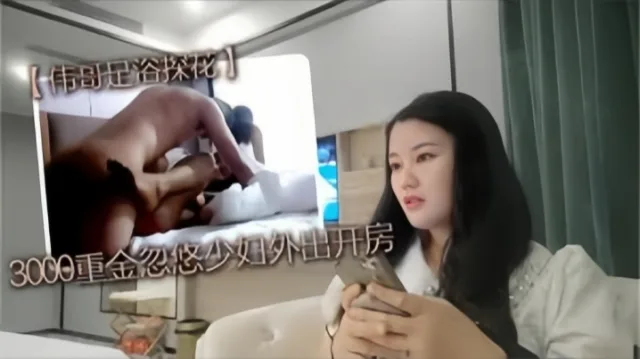 伟哥足浴探花3000重金忽悠按摩少妇外出开房皮肤白皙有点儿害羞的人妻少妇奶子那么美激情爆操中
