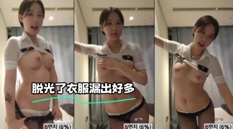 kbj-24012350 脱光了衣服漏出好多
