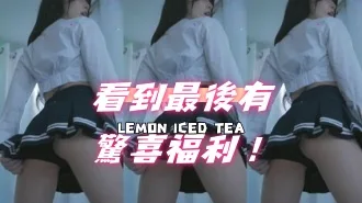 kbj-24080604看到最後有驚喜福利！