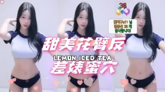 kbj-24082748甜美花臂反差婊蜜穴