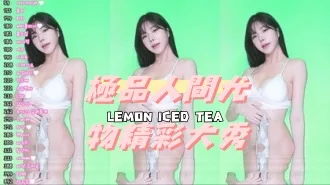 kbj-240916921極品人間尤物精彩大秀