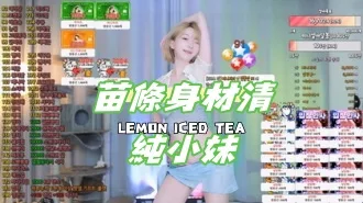 kbj-24102142苗條身材清純小妹