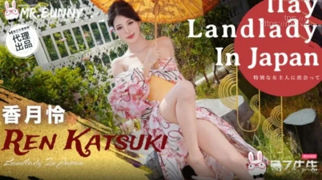 TZ198 櫻花妹性愛實錄[EP43] 溫泉女將的無限發射服務 香月憐