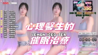 kbj-24110259心理醫生的催眠治療