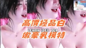 kbj-24101712高價極品白嫩豪乳模特