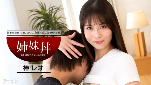 040922_001 姐姐碗-姐姐比姐姐好吃！ ~