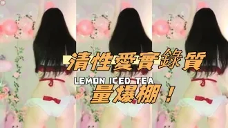 kbj-24112363清性愛實錄質量爆棚！
