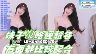 kbj-24122102妹子沒啥經驗各方面都比較配合