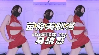 kbj-24120434苗條美腿濕身誘惑