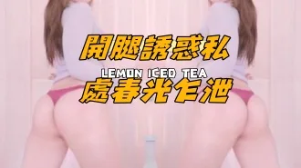 kbj-25012828開腿誘惑私處春光乍泄