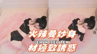 kbj-25010260火辣曼妙身材極致誘惑