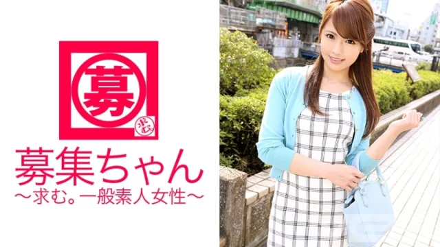 ARA-076 通缉酱076 Mirei 24岁美容师