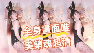 kbj-25020839全身畫面唯美銷魂超清