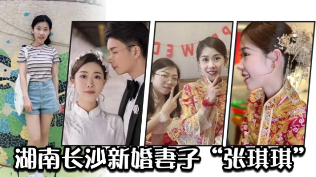 湖南.长沙新.婚妻子因.外表清.纯内心.淫荡.的反差，被绿帽.奴老公曝光.视频.炫耀