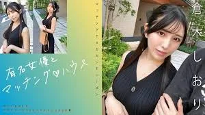 719MAG-074 与著名女演员的匹配♪--House Shiori Kuraki