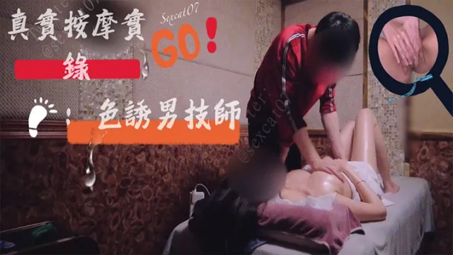 【sexcat07】推特福利，猫公任务：户外山顶诱惑实录