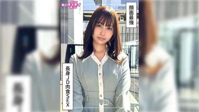 420HOI-378 夏美（20岁）美女，整洁，高挑，苗条，腰部，喷水
