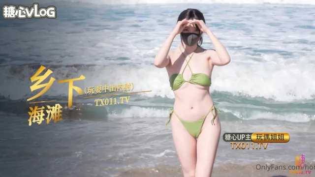 玩偶姐姐-乡下海滩玩耍中出内射篇【玩偶姐姐】“夏日回忆”性感泳装 无套爆操姐姐的白虎嫩穴_ev