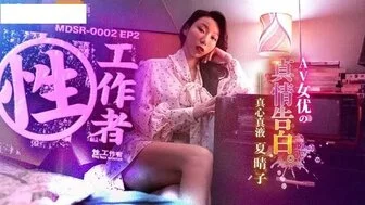 MDSR0002-EP3 性工作者 黄播情侣 野战实录 管明美