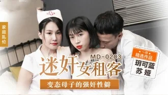 CUS-674 “花絮” 迷奸女租客 变态母子的强奸性癖