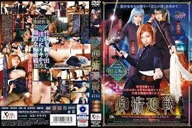 CSCT-012  痴術廻戦