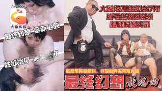CUS-2253 性爱机器人 苡若